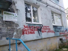 агентство недвижимости Инвест в Апатитах