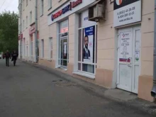 мини-офис №226 Совкомбанк в Мурманске