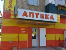 Аптеки Аптека низких цен в Камызяке