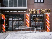 магазин крафтового и импортного пива Beershop в Казани