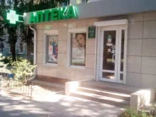 аптека Виста+ в Белгороде