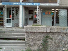 Копировальные услуги Детская библиотека №1 в Тольятти