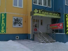 магазин крепежных изделий Крепеж в Иваново