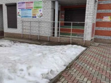 детский центр Академия звездочек в Кстово