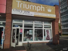 магазин Triumph в Северске