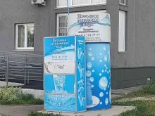автомат по продаже воды Родники Поволжья в Нижнем Новгороде