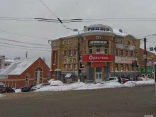 отделение службы доставки Boxberry в Кирове