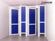 группа компаний Консиб в Прокопьевске