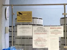 ортопедическое отделение Клиническая стоматологическая поликлиника №1 в Новосибирске