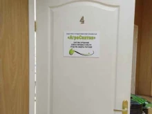 компания АгроСинтез в Волгограде