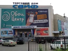 Лакокрасочные материалы КрайЭлектроСтрой в Хабаровске
