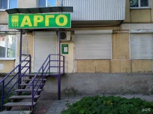 торговая компания Арго в Самаре