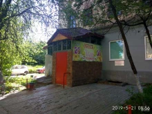 магазин эротических товаров Интим в Чебоксарах