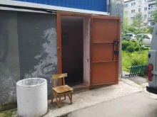 управляющая компания Санита в Жигулёвске