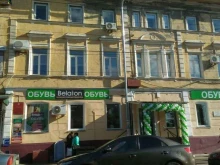 компания по предоставлению займов Материнский капитал в Тамбове