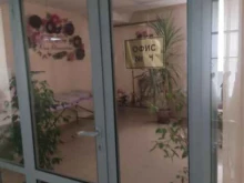 Permanent studio cosmo, Революции, 36 