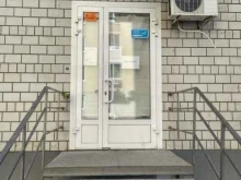 управляющая компания УК РЖД в Саратове