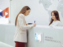 центр недвижимости и ипотеки Метрика Недвижимость в Тюмени
