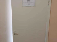 Де-Конс, проспект Ленина, 54в 