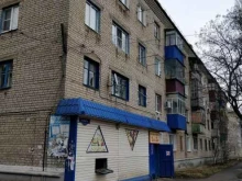 продовольственный магазин Для вас в Грязях