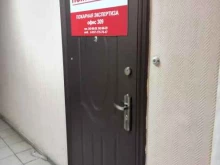 фирма по независимой оценке пожарного риска и пожарным заключениям НПО Пожэксперт-Самара в Самаре