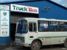 центр по ремонту грузовых автомобилей и автобусов Гудок truck’bus в Омске