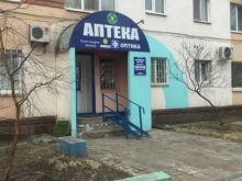 аптека Вита-фарм в Владивостоке