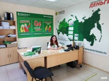 микрофинансовая организация Касса взаимопомощи в Невинномысске