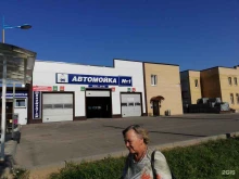 Автомойки АВТОМОЙКА №1 в Костроме