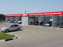 автомойка самообслуживания EHRLE в Орле