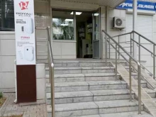 торгово-монтажная компания Фреш Климат в Старом Осколе