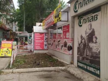 магазин электроприборов Оптовик в Самаре