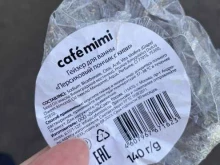 магазин бытовой химии и косметики SuperMag в Новосибирске