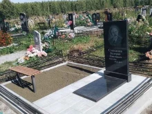 торгово-производственная компания Новогранит в Новосибирске