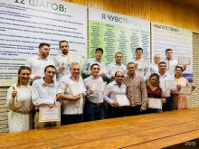 реабилитационный центр Вектор в Краснодаре