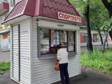 киоск по продаже лотерейных билетов Спортлото в Комсомольске-на-Амуре