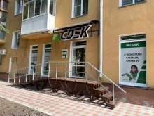 служба экспресс-доставки СДЭК в Омске