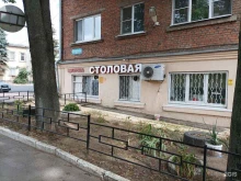 Быстрое питание Столовая в Дзержинском