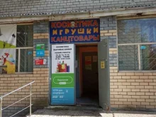 Копировальные услуги Магазин канцтоваров в Нижнем Новгороде