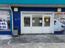 банкомат СберБанк в Ачинске
