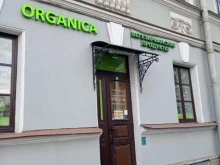 экобиомаркет Organica в Санкт-Петербурге