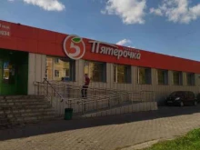 супермаркет Пятёрочка в Междуреченске