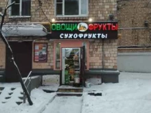 Магазин овощей и фруктов, Каширское шоссе, 4 к1 
