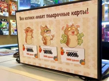 магазин настольных игр Hobby Games в Твери