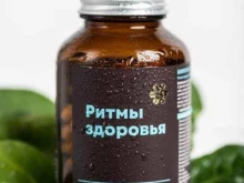 центр обслуживания Siberian Wellness в Стерлитамаке