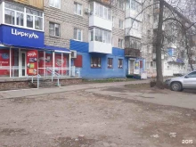 магазин разливных напитков Пиввасик в Перми