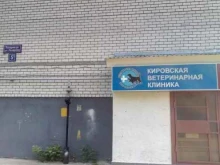 Кировская, улица Лазарева, 5а 