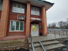 медицинская лаборатория Гемотест в Казани