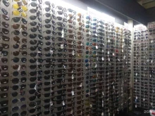 Оптика Магазин солнцезащитных очков в Южно-Сахалинске