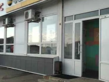 офис обслуживания билайн в Павловском Посаде